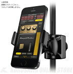 IK Multimedia iKlip Xpand Mini《マイク・スタンド用スマートフォンホルダー》(ご予約受付中)