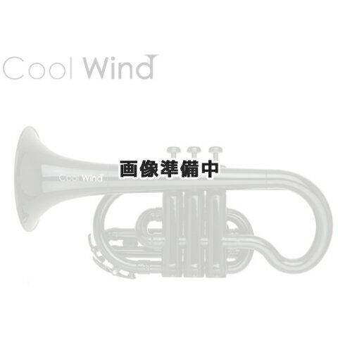 Cool Wind CR-200 GLD ゴル (プラスチック製コルネット)(送料無料)(ご予約受付中)