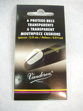 VANDOREN マウスピースクッション 0.35mm【新品】【日本総本店在庫品】 【ネコポス】