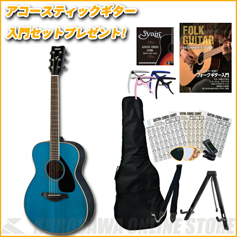 YAMAHA FS820 TQ 【送料無料】 【アコースティックギター入門セット付き！】 （ご予約受付中）