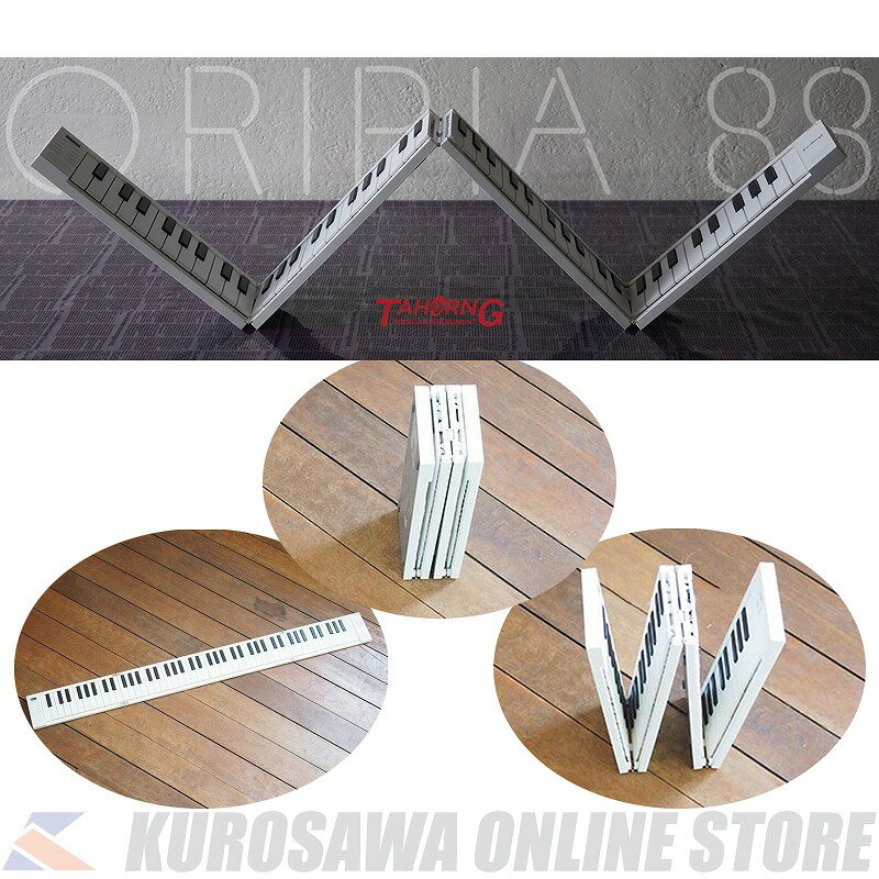 -ORIPIA88- ■幅33cm 1.6kg・フルサイズ88鍵折りたたみ式電子ピアノ/MIDIキーボード・ORIPIA88 オリピア 88は、コンサートグランドピアノと同等の鍵盤数である88の鍵盤を持ちながら、コンパクトに折りたたんで持ち運ぶことができる画期的な電子ピアノです。 本体にスピーカーと充電式のバッテリーを内蔵しており、野外などでの演奏にもご使用いただけます。 さらにUSB接続によりMIDIキーボードとしても使用でき、DTMの88鍵盤入力用キーボードとしてもお使いいただけます。 音源にはGM対応のピアノ、シンセサイザー、オルガン、バイオリン、サックス、オーケーストラをはじめ128音色を搭載。 付属のサスティンペダルを使用すれば、本格的なピアノ演奏を実現することができ、ピアノ以外にも様々な音色を奏でることができます。 また、メトロノーム機能や128種類にも及ぶ自動伴奏機能（リズム演奏機能）も搭載しており、 アンサンブルから音楽教育現場での使用など、様々なシチュエーションで活用することが可能です。 電源は充電式でパソコンや携帯用充電器で簡単に充電して手軽にどこでもお使いいただけます。 ■主な特徴 ・3桁のLED表示、シンプルなボタン（英語表示）で簡単操作 ・フルサイズの鍵盤です。 (白鍵:幅2.2cm、奥行10cm 黒鍵:幅1cm:奥行4.8cm) ・左右に2つのスピーカーを装備、さらにヘッドホン端子付で練習に便利。 ・ヘッドホン端子・USB端子・電源スイッチ・サスティーンペダル端子付 ・ヘッドホンを使えば、深夜や外出先、喫茶店でだって練習できます。 ・ヘッドホン端子は外部出力としても使用可能。大きなスピーカーに接続すれば本格的なピアノサウンド。レコーディングにも使用できます。 ・USB接続でMIDIコントローラーとしても使用可能。入力用キーボードとして、プロにもおすすめ。 外部のDTM音源として演奏させることもできるマルチユースの電子ピアノです。 ・強靱な樹脂と独自の折りたたみメカニズムを採用した接合部により、鍵盤を軽く滑らかに折りたたむことができます。 収納も簡単、本棚、引出、キッチンキャビネットにだってフィット！ ※商品画像はサンプル画像となります。 -SPECIFICATIONS- ■88鍵標準サイズ鍵盤による電子ピアノ ■USB接続属によりMIDI入力用キーボードとして使用可能 ■128音色・トーンボタンによる音色切り換え ■トランスポーズ機能 ■自動伴奏（リズム）機能（Pop、Rock、Salsa、Danceなど128種類） ■デモソングボタン ■BPM ボタンによるテンポ調整機能 ■メトロノーム機能 ■音量調整機能 ■液晶ディスプレイ搭載 ■スピーカー:2W x 2 ■USB 5V 給電（マイクロUSB端子で充電） ■寸法・重量 ：331×126×85 mm ・1.6Kg (折りたたみ時)：1318×126×22 mm (演奏時) ■付属品・サスティンペダル、USBケーブル、日本語取扱説明書、キャリングバッグ、