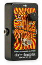 Electro Harmonix Small Stone(2)