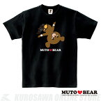 ムトーベアー MUTO BEAR ムーンサルトプレスTシャツ ブラック [黒澤楽器店限定カラー] 【Mサイズ】