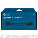 カスタム設計のパッチケーブルコレクションであるFender Blockchain Patch Cable Kitは、所有のエフェクターに必要な分だけ揃えられるパッチケーブルキットです。 可鍛性の革新的なキューブ型PVCジャケットは信号チェーンの損失を最小限にとどめ、ピュアなトーンを維持しながら、ペダルボードのサイズに合わせたクリーンな配線を可能にします。 シンプルなパンケーキスタイルのコネクタは、エフェクターをボードのスペースに無駄なくレイアウトすることができ、魅せるペダルボードを演出します。 Fender Blockchain Patch Cable Kitは、エフェクター使いのギタリストのニーズを満たす、最適なソリューションで、セットアップに合わせてサイズが選べます。 Fender Professional Pedal Boardを含むあらゆるサイズのペダルボードに対応できるFender Blockchain Patch Cable Kitは、異なるシグナルチェーンに合わせて4つのゲーブル長を組み合わせたセットで提供されます。 SPEC カラー：Black 素材：PVC ケーブルの先：Right Angle - Right Angle モデル番号：0990825202