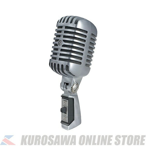 Shure 55SH SERIES II [ダイナミックマイク]《接続ケーブル付》【定番】