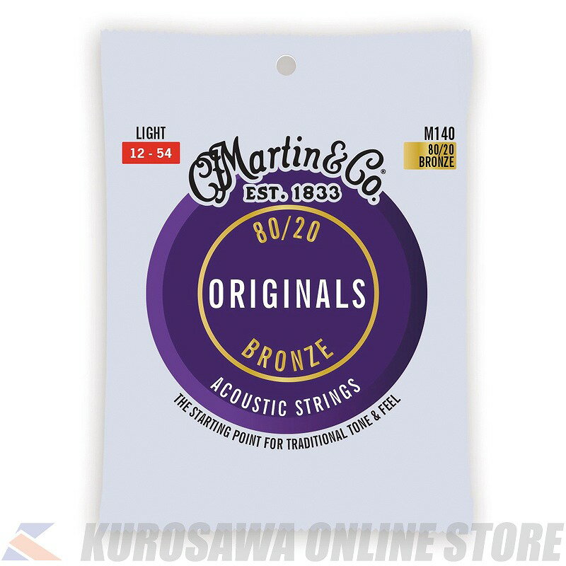 Martin The Original Guitar Strings (Light)[M140]【ネコポス】