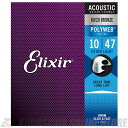 Elixir POLYWEB Extra Light (.010 - .047) [11000] (\t)ylR|XzyONLINE STOREz