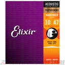 Elixir NANOWEB 12-String Light (.010 - .047) [16152] (\t)ylR|XzyONLINE STOREz