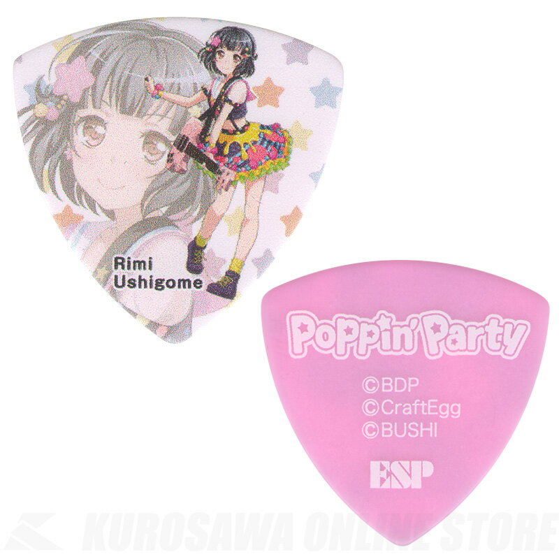 BanG Dream! ESP×バンドリ！ガールズバンドパーティ！ Poppin' Party Model GBP Rimi 2　牛込りみ(ピック/50枚セット)