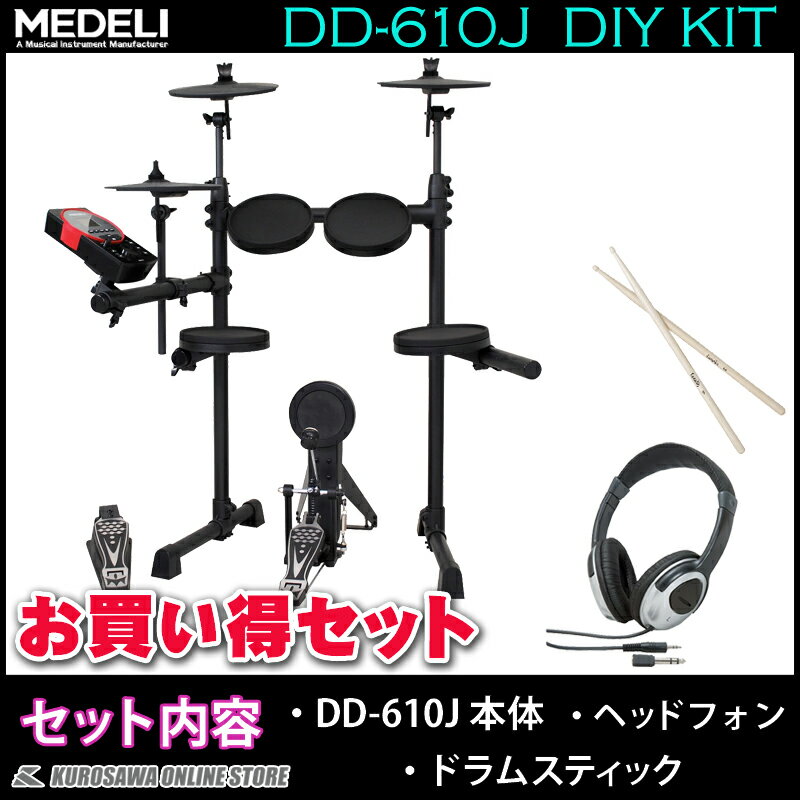 MEDELI DD610J-DIY KITŻҥɥաڥƥå+إåɥե󥻥åȡ̵ۡ