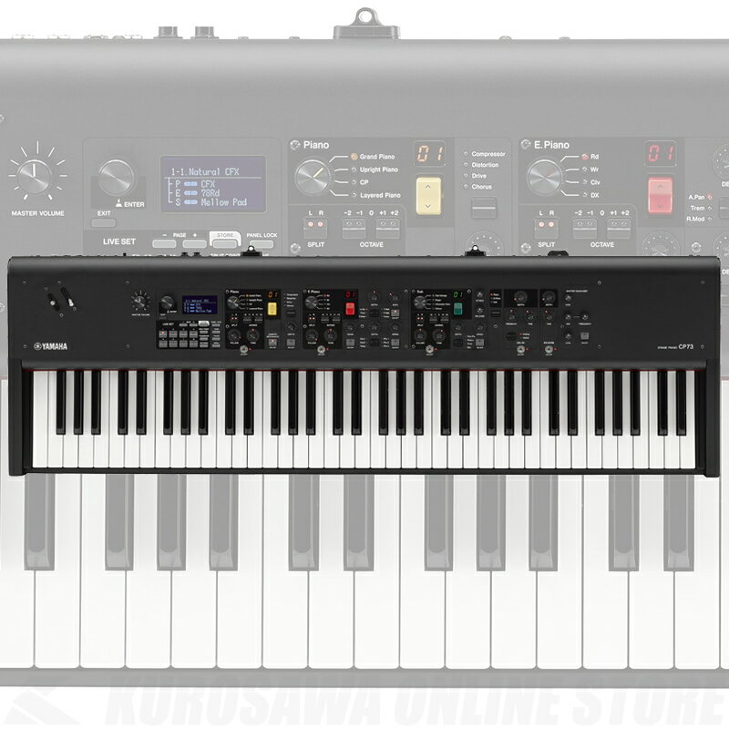 -CP88/73 Series-「本物」を感じさせるピアノサウンド、ピアニストの感性を満たす鍵盤タッチ、直感的な操作を可能とするOne-to-Oneインターフェイス。 100年以上をかけ培ってきたピアノ製造へのクラフトマンシップと、45年に及ぶシンセサイザーの研究開発の歴史の上に立つ新時代のステージピアノ。73鍵モデル。 -Sound- ステージピアノに必要とされる厳選のグランド、アップライト、エレクトリックのピアノ音色を搭載。 ワイドレンジで表現力豊かなサウンドが多彩なジャンルへの対応を可能とします。 -Touch- 演奏のフィーリングを決定づける鍵盤タッチ。 アコースティックピアノを再現したハンマーアクションの鍵盤は音色や調域毎に打鍵と発音の細やかなバランス調整が施され、 自然で弾き心地の良い鍵盤タッチを実現しています。 -Design- 直感的なサウンドメイキングを可能とする操作性とホームスタジオからステージまで様々な環境での使用を想定した機能的デザイン。 -SPECIFICATIONS- -鍵盤- 鍵盤種:(E1-E7)BHS鍵盤(黒鍵マット仕上げ バランスドハンマー) 鍵盤数:73鍵 -音源/音色- 音源:AWM2 最大同時発音数:128 -電源- 定格電源:AC100V　50/60 Hz 消費電力:14W 付属品:取扱説明書(本書) x 1、 保証書 x 1、 電源コード x 1、 フットペダル(FC3A) x 1 、2P-3P変換器 x 1 -サイズ- 幅:1086mm 高さ:144 mm 奥行き:355mm 質量:13.1 kg