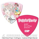 -ESP×バンドリ！キャラクターピックVer.4- Poppin' Partyの各キャラクターが描かれたピックです！ 素材：ポリアセタール、厚さ：1.0mm BanG Dream! Project Craft Egg Inc. bushiroad All Rights Reserved. -SPEC- ※こちらは100枚セットとなります。 ※デザイン・仕様は一部変更となる場合がありますのであらかじめご了承ください。 -ご購入に関するご注意- 『ネコポス』のお支払い方法はクレジットカード決済、銀行振込、現金書留となります。 お届け日時のご指定、及び代引きでのお支払いは出来ませんので予めご了承下さい。 日時指定・代引きをご利用の際は通常送料（550円〜）と代引き手数料（330円〜）がかかります。 その他の送料別途商品と一緒に複数お求めの場合は一つ分の送料のみがかかります。 ※送料は商品金額の最も高いものの送料のみが適用されます。 送料別の商品と送料込の商品を同時にご注文の場合も同様ですので、 楽器本体などネコポス対象商品より金額の高い送料無料の商品と同時にお求め頂くと送料無料になります。