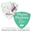 -ESP×バンドリ！キャラクターピックVer.4- Pastel*Palettesの各キャラクターが描かれたピックです！ 素材：ナイロン、厚さ：1.0mm BanG Dream! Project Craft Egg Inc. bushiroad All Rights Reserved. -SPEC- ※こちらは10枚セットとなります。 ※デザイン・仕様は一部変更となる場合がありますのであらかじめご了承ください。 -ご購入に関するご注意- 『ネコポス』のお支払い方法はクレジットカード決済、銀行振込、現金書留となります。 お届け日時のご指定、及び代引きでのお支払いは出来ませんので予めご了承下さい。 日時指定・代引きをご利用の際は通常送料（550円〜）と代引き手数料（330円〜）がかかります。 その他の送料別途商品と一緒に複数お求めの場合は一つ分の送料のみがかかります。 ※送料は商品金額の最も高いものの送料のみが適用されます。 送料別の商品と送料込の商品を同時にご注文の場合も同様ですので、 楽器本体などネコポス対象商品より金額の高い送料無料の商品と同時にお求め頂くと送料無料になります。