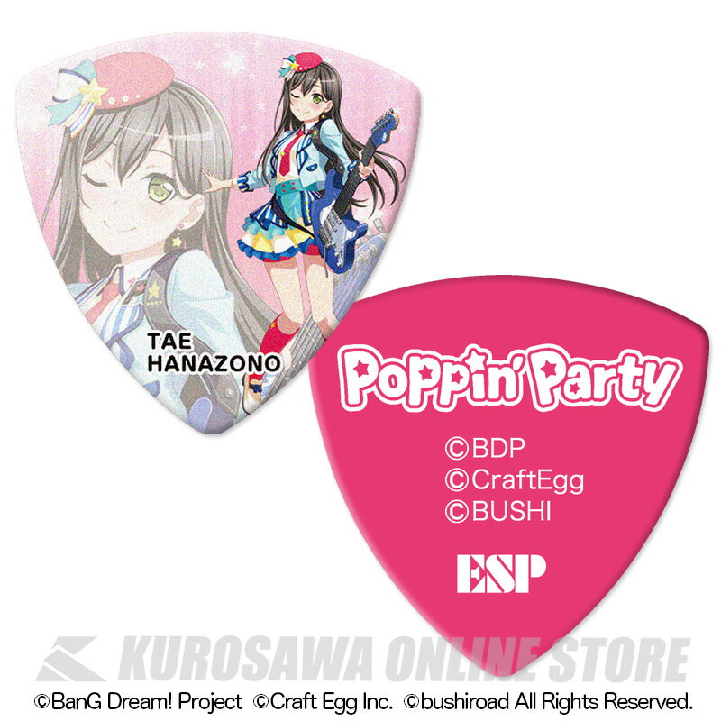 ESPߥХɥꡪ ֱि[GBP Tae Poppin'Party 4]50祻åȡե饯ԥåVer.4(ͽ)
