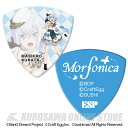 -ESP×バンドリ！キャラクターピック- Morfonicaの各キャラクターが描かれたピックです！ 素材：ポリアセタール、厚さ：1.0mm BanG Dream! Project Craft Egg Inc. bushiroad All Rights Reserved. -SPEC- ※こちらは10枚セットとなります。 ※デザイン・仕様は一部変更となる場合がありますのであらかじめご了承ください。 -ご購入に関するご注意- 『ネコポス』のお支払い方法はクレジットカード決済、銀行振込、現金書留となります。 お届け日時のご指定、及び代引きでのお支払いは出来ませんので予めご了承下さい。 日時指定・代引きをご利用の際は通常送料（550円〜）と代引き手数料（330円〜）がかかります。 その他の送料別途商品と一緒に複数お求めの場合は一つ分の送料のみがかかります。 ※送料は商品金額の最も高いものの送料のみが適用されます。 送料別の商品と送料込の商品を同時にご注文の場合も同様ですので、 楽器本体などネコポス対象商品より金額の高い送料無料の商品と同時にお求め頂くと送料無料になります。