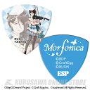 -ESP×バンドリ！キャラクターピック- Morfonicaの各キャラクターが描かれたピックです！ 素材：ポリアセタール、厚さ：1.0mm BanG Dream! Project Craft Egg Inc. bushiroad All Rights Reserved. -SPEC- ※こちらは10枚セットとなります。 ※デザイン・仕様は一部変更となる場合がありますのであらかじめご了承ください。 -ご購入に関するご注意- 『ネコポス』のお支払い方法はクレジットカード決済、銀行振込、現金書留となります。 お届け日時のご指定、及び代引きでのお支払いは出来ませんので予めご了承下さい。 日時指定・代引きをご利用の際は通常送料（550円〜）と代引き手数料（330円〜）がかかります。 その他の送料別途商品と一緒に複数お求めの場合は一つ分の送料のみがかかります。 ※送料は商品金額の最も高いものの送料のみが適用されます。 送料別の商品と送料込の商品を同時にご注文の場合も同様ですので、 楽器本体などネコポス対象商品より金額の高い送料無料の商品と同時にお求め頂くと送料無料になります。