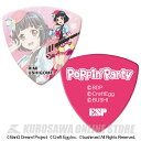 -ESP×バンドリ！キャラクターピックVer.4- Poppin' Partyの各キャラクターが描かれたピックです！ 素材：ポリアセタール、厚さ：1.0mm BanG Dream! Project Craft Egg Inc. bushiroad All Rights Reserved. -SPEC- ※こちらは50枚セットとなります。 ※デザイン・仕様は一部変更となる場合がありますのであらかじめご了承ください。 -ご購入に関するご注意- 『ネコポス』のお支払い方法はクレジットカード決済、銀行振込、現金書留となります。 お届け日時のご指定、及び代引きでのお支払いは出来ませんので予めご了承下さい。 日時指定・代引きをご利用の際は通常送料（550円〜）と代引き手数料（330円〜）がかかります。 その他の送料別途商品と一緒に複数お求めの場合は一つ分の送料のみがかかります。 ※送料は商品金額の最も高いものの送料のみが適用されます。 送料別の商品と送料込の商品を同時にご注文の場合も同様ですので、 楽器本体などネコポス対象商品より金額の高い送料無料の商品と同時にお求め頂くと送料無料になります。