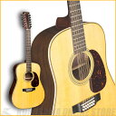 Martin HD12-28 STD 【送料無料】 《Martin弦3セットプレゼント!》