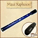 Xaphoon PocketSAX (Blue)《ポケットサックス》【お得なケース付きセット】【送料無料】【正規輸入品】【ご予約受付中】