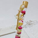 チャーム付きハーバリウムボールペン(P-2)ギフトボックスは店内別売りです。