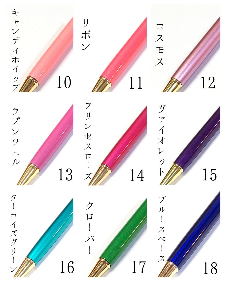 ハーバリウムボールペン オリジナルハーバリウム ボールペン 本体 プレゼント エレガント 上品 エレガンス 花 お花 ハーバリウムペン 可愛い ペン 女性 おしゃれ かわいい 文具 誕生日 お返し ギフト 贈り物 2000円 送料無料※ギフトボックスは別売りです k-grandjete-10000053 グラン・ジュテ サンプル画像3