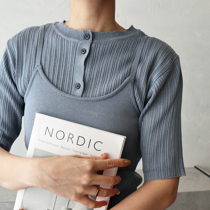 【2BUY10%OFF 】単品使いOK/前後2wayビスチェ付リブニット/リブニット/ビスチェ/クルーネック/ハーフスリーブ/プルオーバー/カジュアル/大人カジュアル/グレージュ/ブルー/ブラック