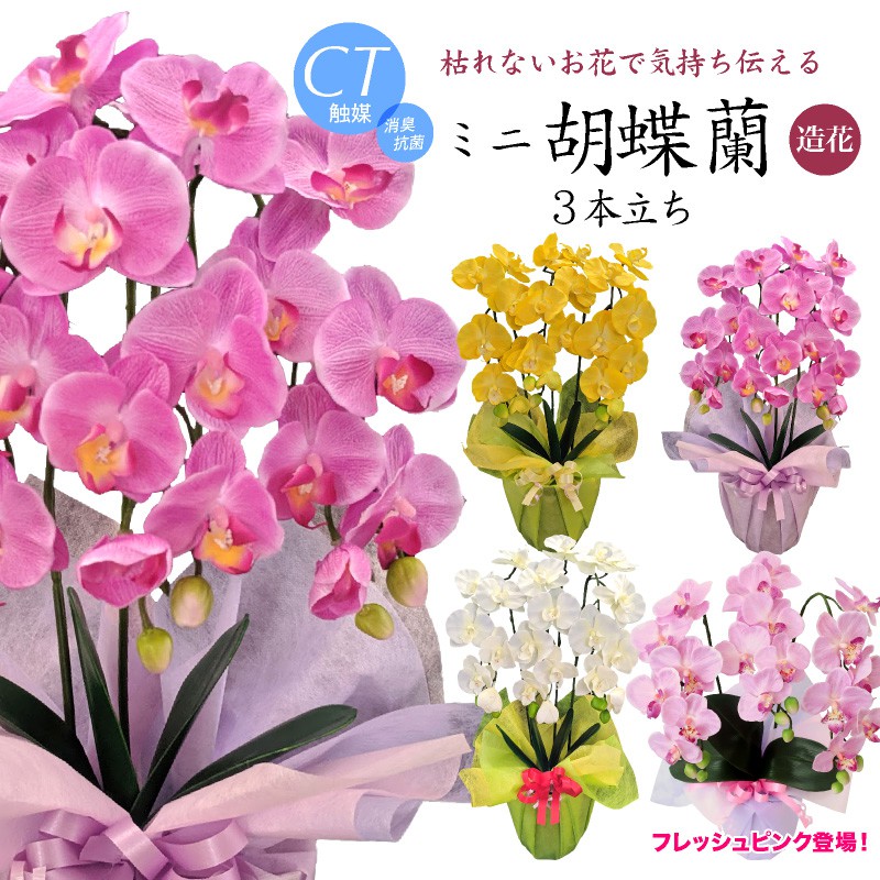 【造花】アスカ/ダリアピック　クリ－ムホワイト/A-32633-011【01】【取寄】 造花（アーティフィシャルフラワー） 造花 花材「た行」 ダリア