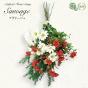 【お買い物マラソン限定 20%OFFセール】スワッグ 造花 花束 アーティフィシャルフラワー フェイク フラワー グリーン 吊るす 壁飾り ブーケ リース 玄関...