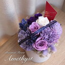 母の日 プレゼント 2025 花 ギフト プリザーブドフラワー 花束 アーティフィシャルフラワー ソーラーフラワー アレンジ 造花 贈り物 お祝い 薔薇 バラ ...