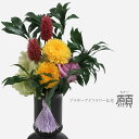 プリザーブドフラワー 仏花 お供え 花 仏壇用 お仏壇 アレンジメント 御供 御供え花 ギフト 造花 お悔やみ メッセージ 贈り物 お盆 お彼岸 仏事 御供 初...