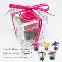 プリザーブドフラワー フラワーボックス お祝い お見舞い 花 ギフト 造花 誕生日 アレンジ おしゃれ フラワーアレンジメント ガラスドーム 薔薇 バラ ローズ...