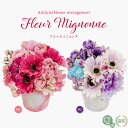 母の日 プレゼント 造花 花 ギフト アーティフィシャルフラワー 薔薇 バラ ガーベラ 鉢植え CT触媒 誕生日 開店 開院祝い お見舞い アートフラワー ピン...
