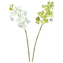 asca オーキッド 花材 造花 撮影 小道具 小物 撮影用