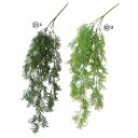 asca グラスハンギングブッシュ 花材 造花