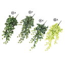\エントリーでP10倍/ asca イングリッシュアイビーバイン 花材 造花