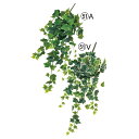 asca アイビーハンギングブッシュ フェイクグリーン 観葉植物 造花