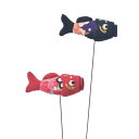 asca ちりめん鯉のぼりピック(2種アソート) 和小物 飾り 装飾 撮影 小道具 小物 撮影用