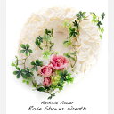母の日 花 2025 プレゼント リース 玄関 造花 オールシーズン ローズ アーティフィシャルフラワー 壁掛け バラ フラワーリース ギフト アートフラワー ...