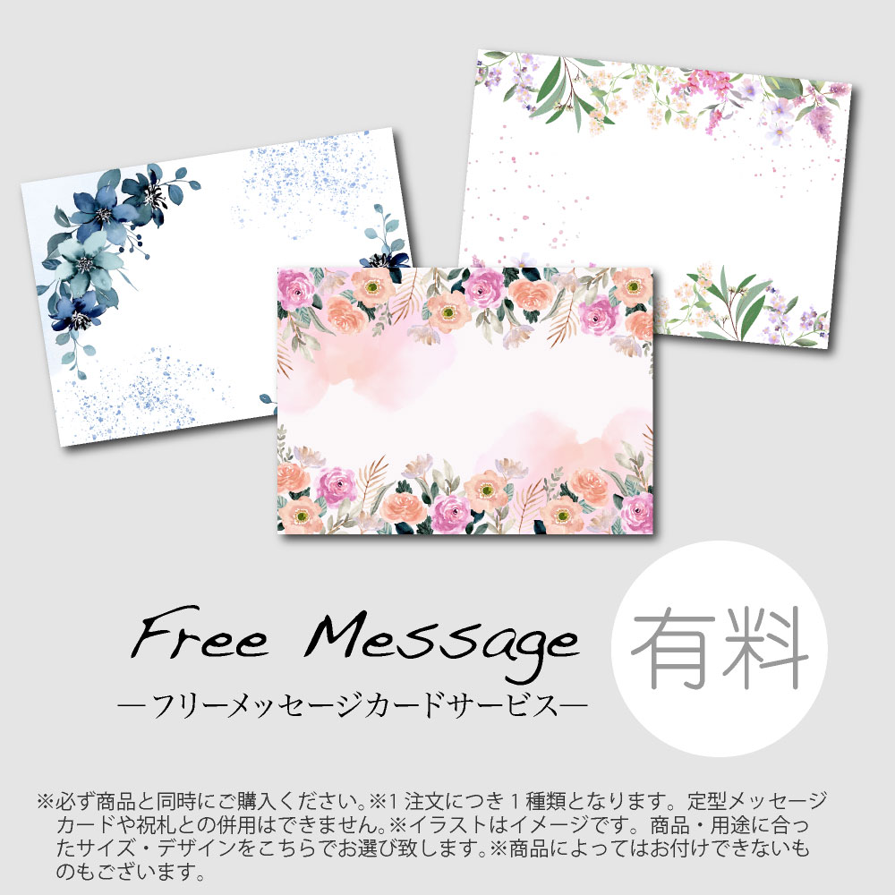 楽天市場 フェイクグリーン アーティフィシャルフラワーの専門店 神戸花物語 フェイクグリーンの神戸花物語 トップページ