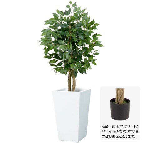 フェイクグリーン 観葉植物 フェイク 人工観葉植物 大型 光触媒 人工 フィカスツリー XS 90cm ナチュラルトランク 大型 人工造花 光触媒 CT触媒 インテリア