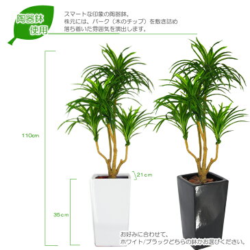 フェイクグリーン ユッカツリー(青年の木)5本枝 110cm 鉢植&ポトスガーランド(防水)【観葉植物 造花 大型 人工 光触媒 SC/CT触媒 フェイク グリーン インテリア お祝い】