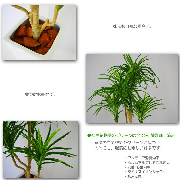 フェイクグリーン ユッカツリー(青年の木)5本枝 110cm 鉢植＆ポトスガーランド（防水）【観葉植物 造花 大型 人工 光触媒 SC/CT触媒 フェイク グリーン インテリア お祝い】