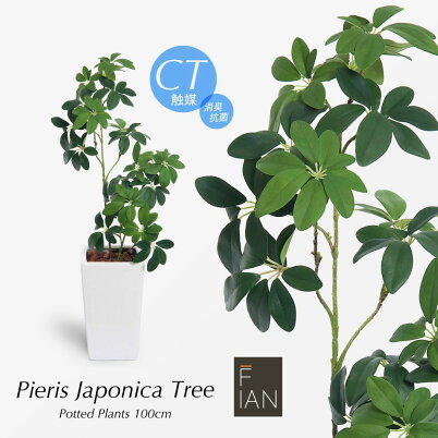 楽天市場 フェイクグリーン アーティフィシャルフラワーの専門店 神戸花物語 フェイクグリーンの神戸花物語 トップページ