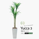 フェイクグリーン 観葉植物 フェイク 人工観葉植物 大型 おしゃれ 光触媒 消臭 抗菌 風水 造花 リビング 本物そっくり 鉢植え 陶器 CT触媒 リアル イン...