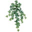 【フェイクグリーン】リアルタッチ セージアイビー(斑入り) 52cm ブッシュ 【人工観葉植物 観葉植物 造花 光触媒 CT触媒 インテリア】【楽ギフ_