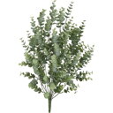 フェイクグリーン 屋外対応 ユーカリ(フロスト) 48cm ブッシュ 人工観葉植物 観葉植物 造花 光触媒 CT触媒 インテリア 楽ギフ_