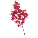 観葉植物 造花 モミジ(レッド) 61cm 紅葉 スプレイ 枝 人工観葉植物 フェイクグリーン 光触媒 CT触媒 インテリア