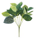【6個から注文可能】 ヒポエステス 30cm 人工観葉植物 フェイクグリーン 造花 インテリア おしゃれ CT触媒 消臭 抗菌