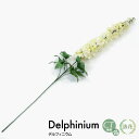 花材 資材 撮影用 造花 装飾 デルフィ二ウム 100cm フェイクグリーン 観葉植物 造花 人工観葉植物 光触媒 フェイク グリーン インテリア CT触媒 デ...