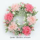 【お買い物マラソン限定 20%OFFセール】造花 リース 雑貨 スパイダーガーベラリース PINK ピンク 玄関 壁掛け インテリア おしゃれ かわいい ガーリ...